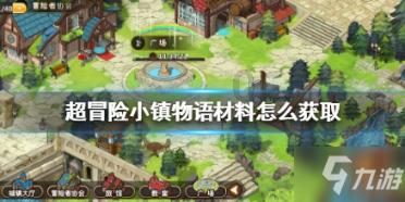 如何在不吊顶的情况下安装灯带？有什么好的办法呢？
